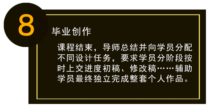 蕪湖室內(nèi)設計培訓