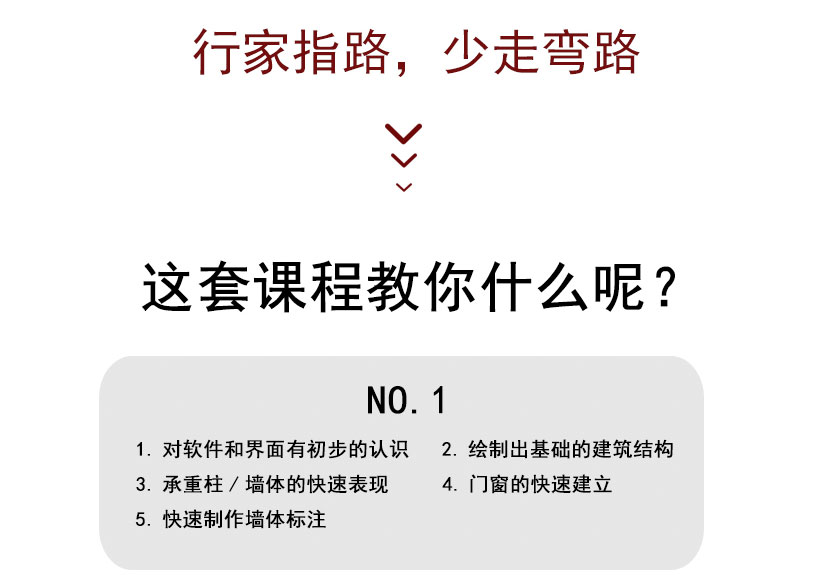 蕪湖室內設計建筑cad培訓