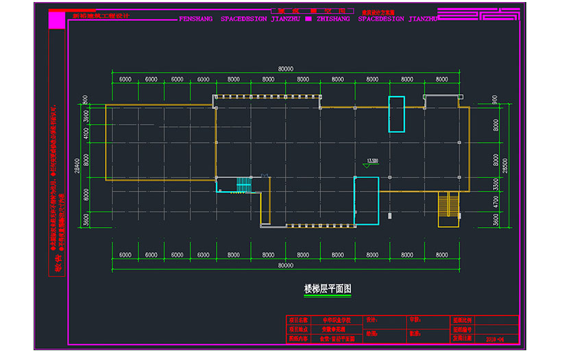 蕪湖室內設計建筑cad培訓""