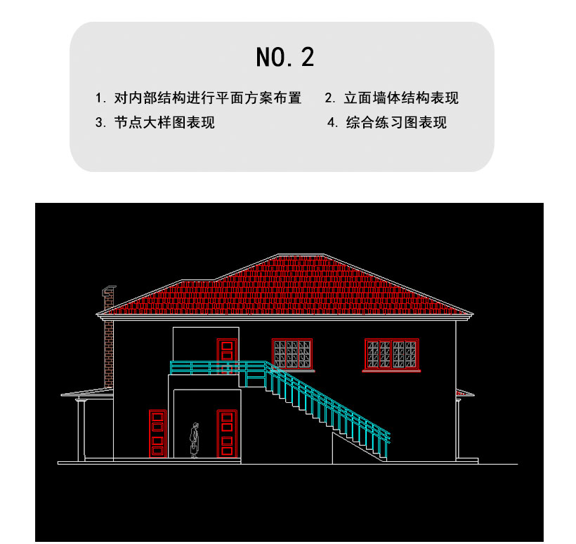 蕪湖室內設計建筑cad培訓