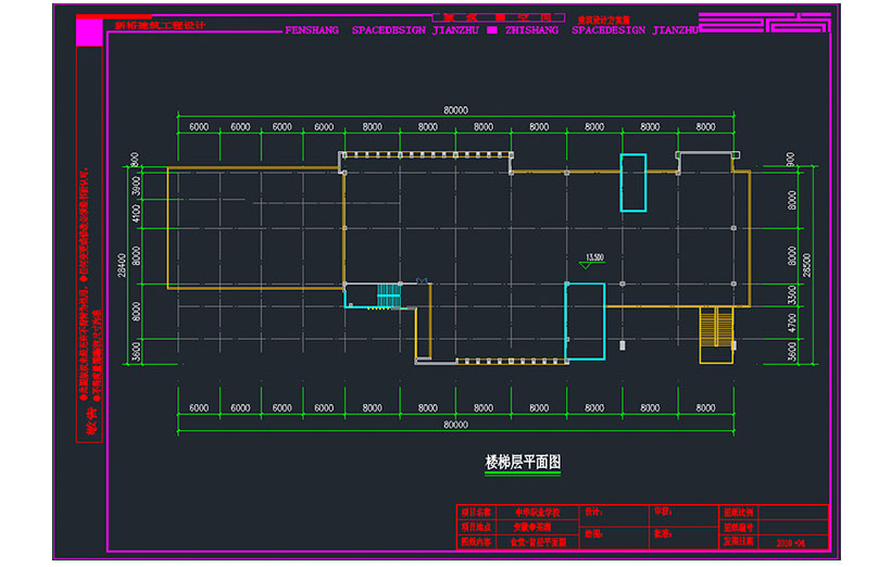 蕪湖室內設計建筑cad培訓