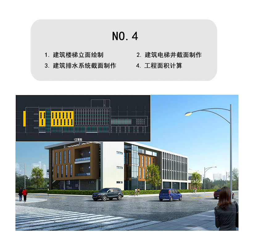 蕪湖室內設計建筑cad培訓