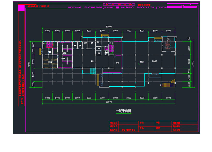 蕪湖室內設計建筑cad培訓